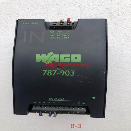 【荣强工控】拆机万可WAGO  787-903  LWR 1601-6C