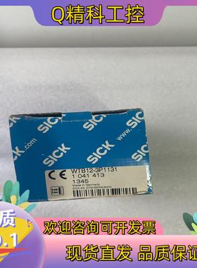 现货WTB12-3P1131 1041413西克光电传感器SIC