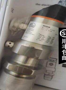 （设备配件）易福门压力传感器PI1698