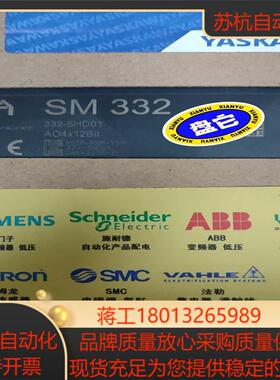 YASKAWA模块332-5HD01  1个  现货