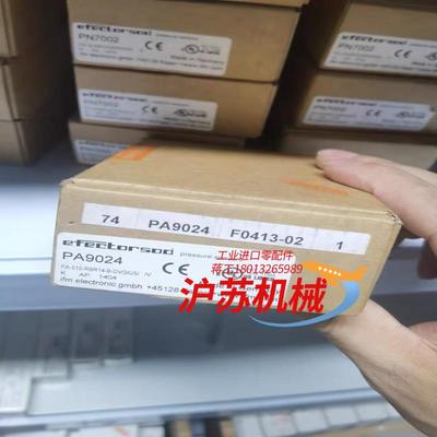 原装全新正品易福门PA9024