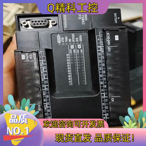 现货PLCCP1E-N30SDR-A实图拍摄功能正常