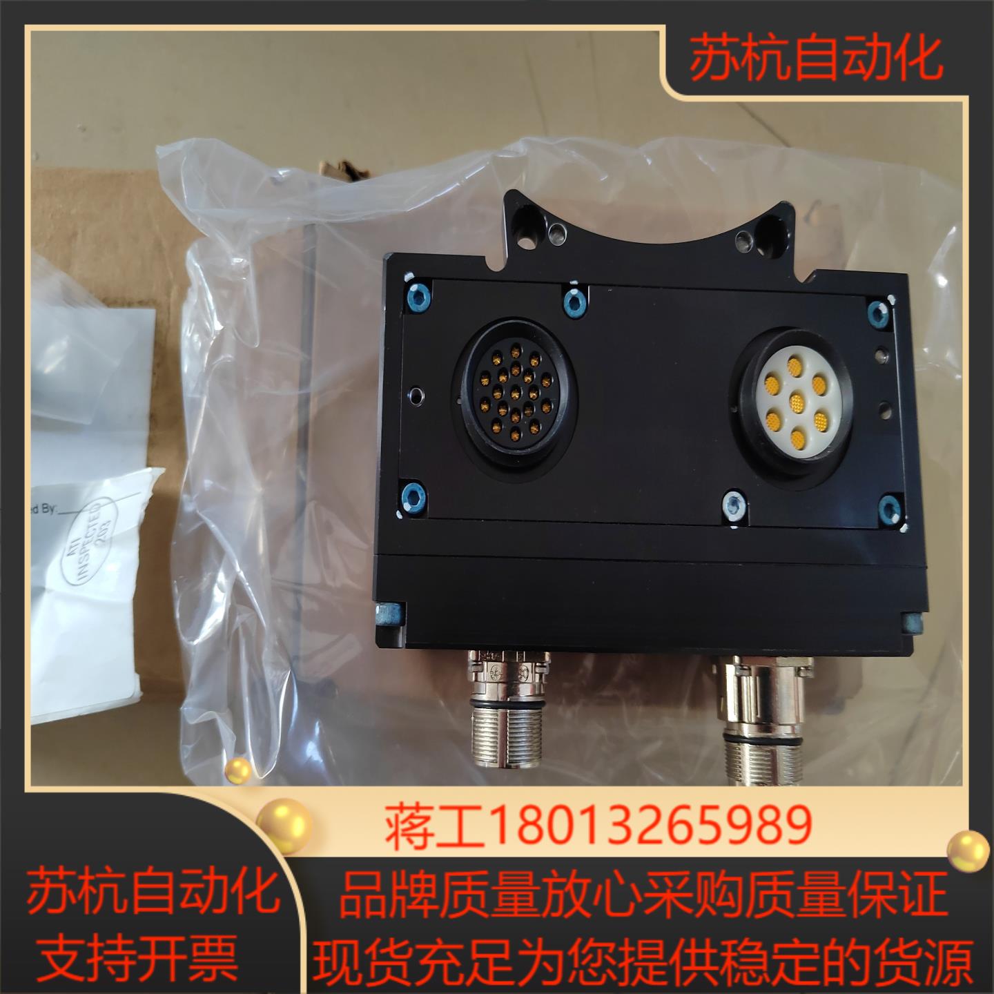 ATI换枪盘模块9121-ED23-M原装正品 2700/