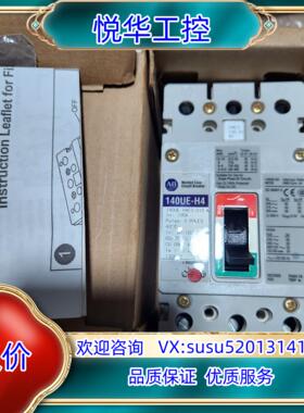 原装AB罗克韦尔140UE-H4E3-D10 3P100议