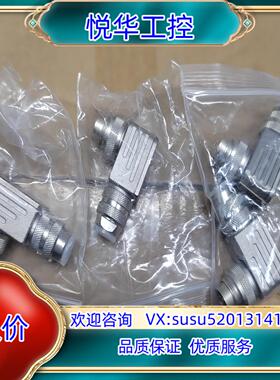 原装莱默尔231224新未用过110/个 不议价