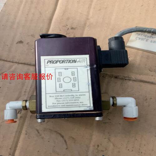 PROPORTION-AIR换向阀，压力传感器