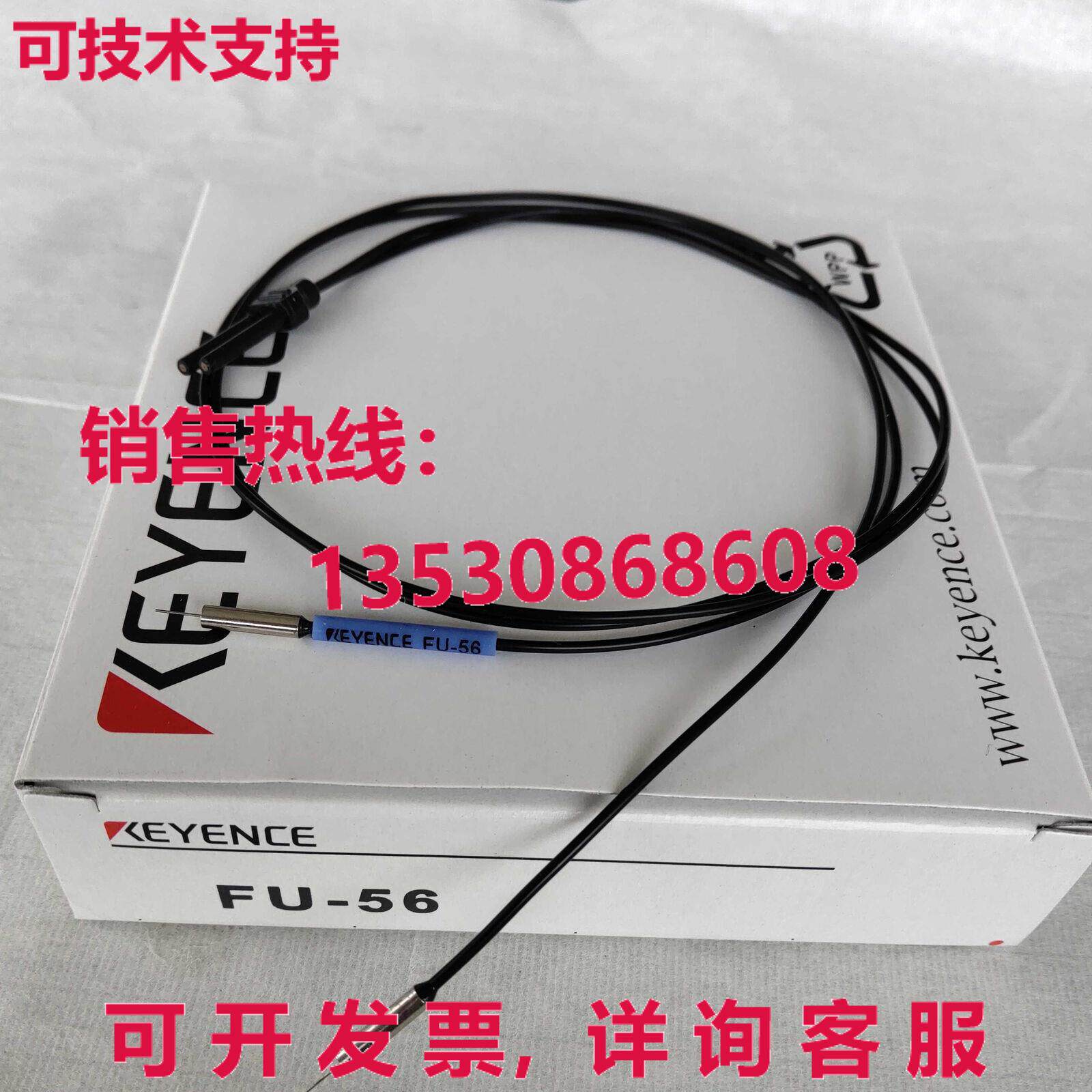 供应原装Keyence FU-56 光纤传感器 FU56