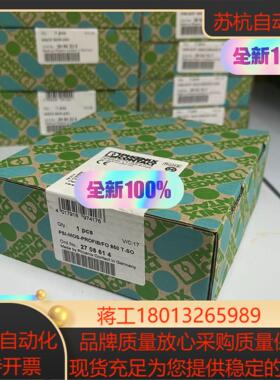 PSI-MOS-PROFIB/FO 850 T-SO - F