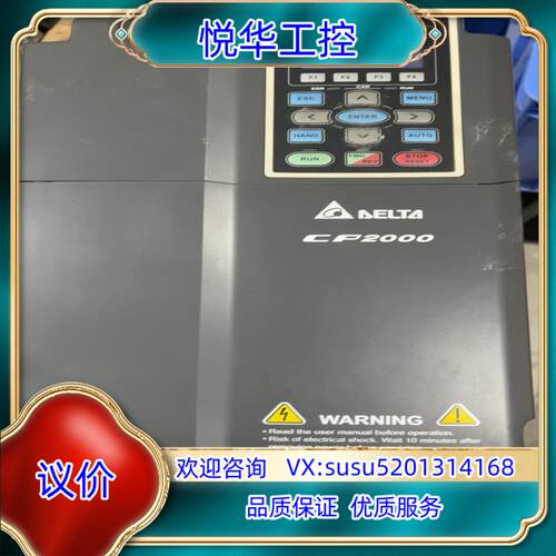 台达11KW变频器VFD110C43A现货，议价