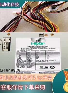 现货Nipron NSP2-250-D2S 工业设备电源 3