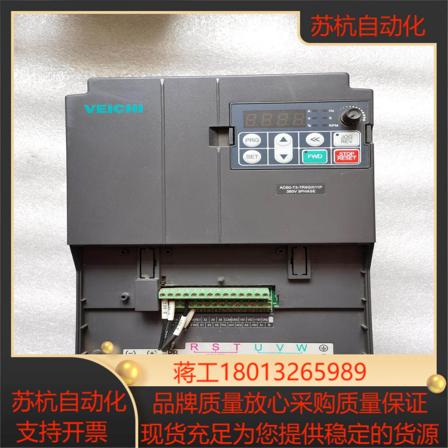 VEICHI伟创变频器AC60-T3-7R5G/011P