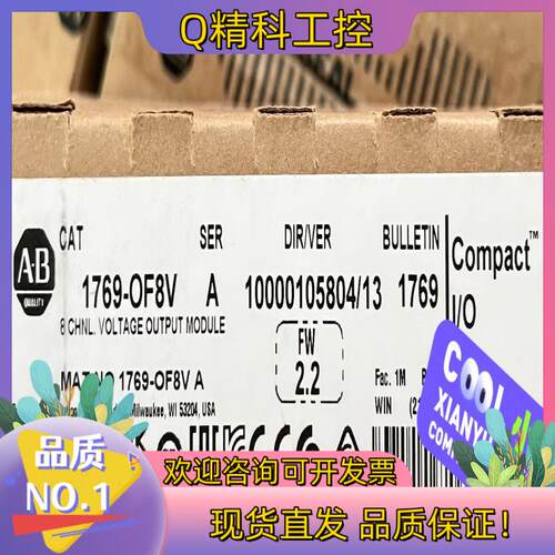 现货1769-OF8V 全新原装