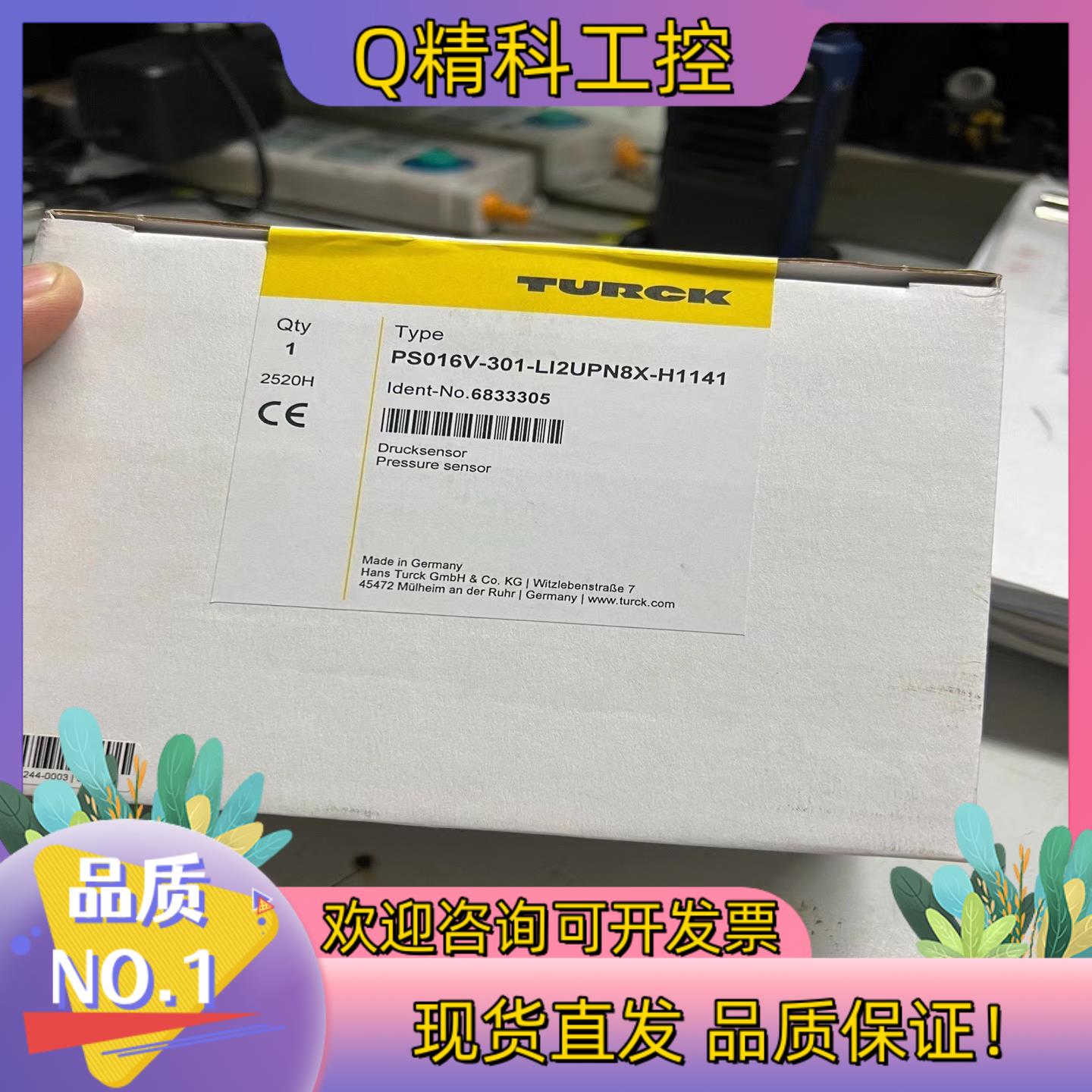 现货图尔克压力传感器PS016V-301-LI2UP8X-H11