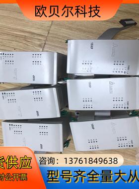 台达扩展DVP16HP11R，九成新，功能正常，有意询价