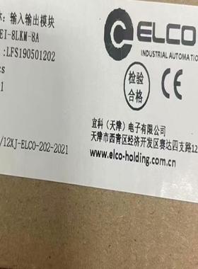 宜科FCEI-8LKM-8A输入输出模块