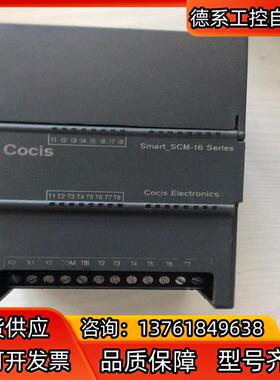 科思COCIS//PLC模拟量模块SCM-16ENLAK，单