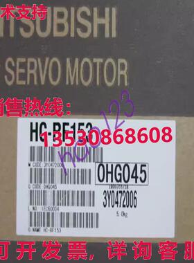 供应原装AC SERVO MOTOR HC-RFS153 HCRFS153