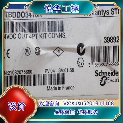 原装STBDDO3410，STBXBA1000模块。稀有库议