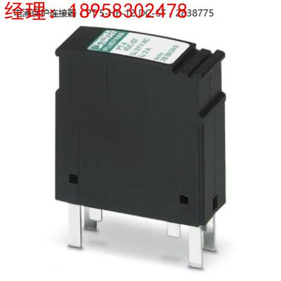 德国原装 PT 5-HF-12 DC-ST - 2838775菲尼克斯防雷