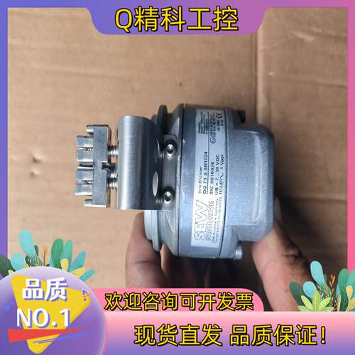 现货SEW编码器OG 73 S SN1024