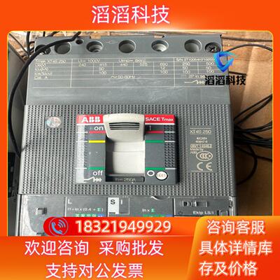 现货ABB XT4S 250安断路器