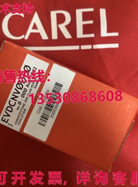 原装供应USB/tLAN转换器EVDCNV00E0