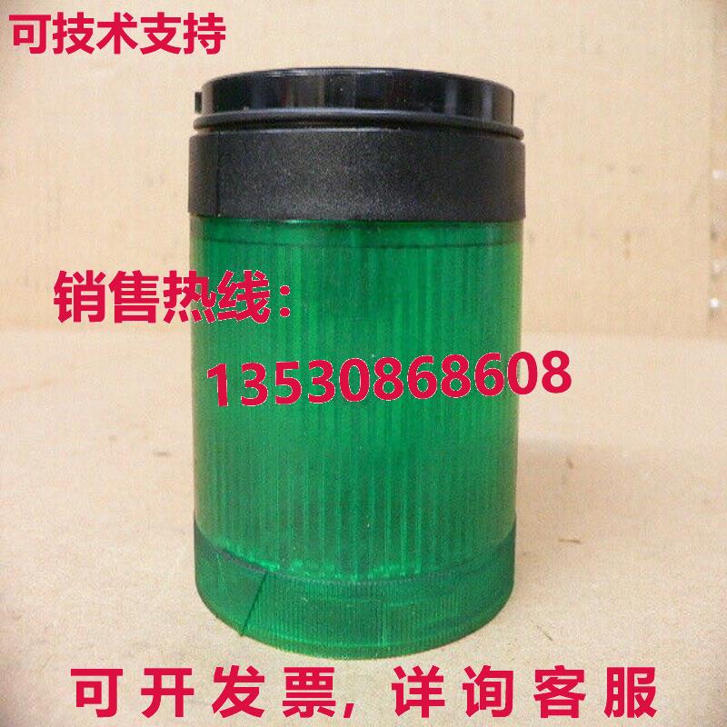 Allen Bradley 855T-B24DN3 绿色堆叠灯稳定白炽灯库存现货