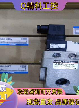 现货SMC原装电磁阀VEX3501-045DZSMC全系