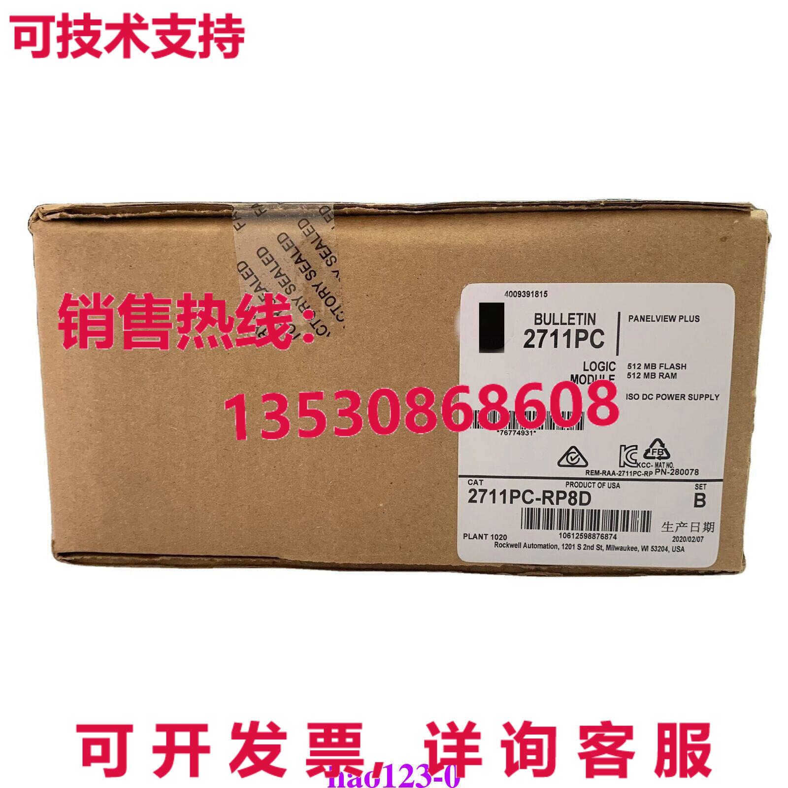 原装供应2020-2021 271-RP8D系列B PanelView Plus 6逻辑模块