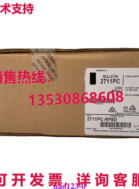 原装供应2020-2021 271-RP8D系列B PanelView Plus 6逻辑模块