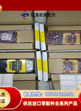 康耐视，DM262X-0120 读码器，现货，全新，需要的老议价