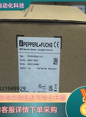 倍加福读码器PXV100-F200-B17-V1D