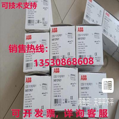 原装供应ABB SA/S 12.16.2.1 2C 110 162 R0011 12 路照明模块