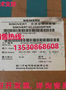 供应原装6SE7022-6EC61 频率转换器   6SE7 022-6EC61