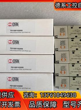 METALWORK麦特沃克电磁阀 7010010200