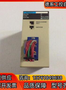 PLC模块C200H-NC211 实物实拍，现货1个，