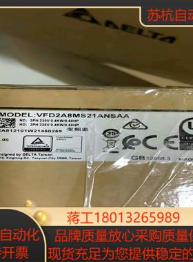 台达 变频器 VFD2A8MS21ANSAA