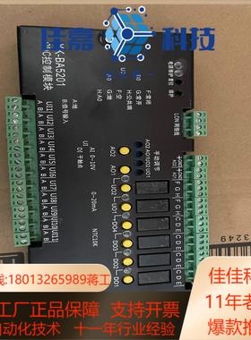 YK-BA5201 DDC控制模块 成色新
