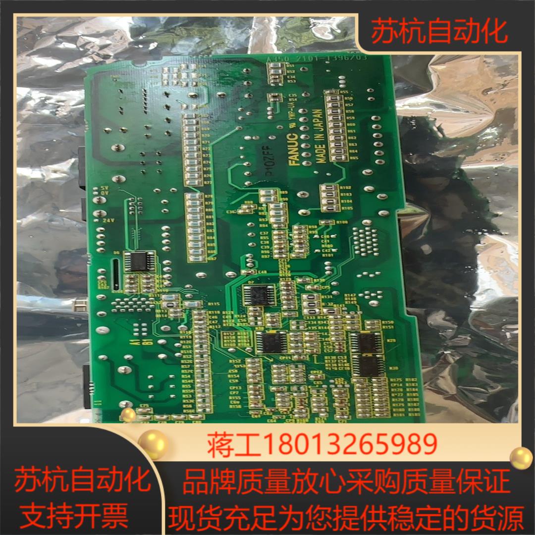 发那科A20B-2101-0390 2 ／03A 全新电源模