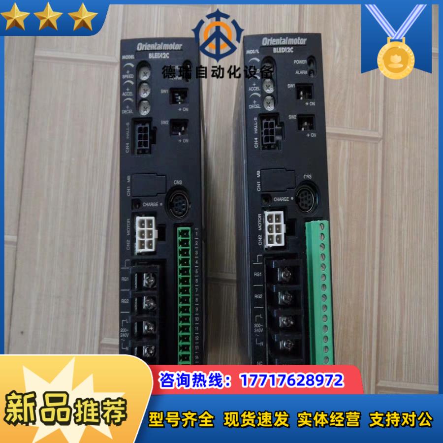 东方OM步进驱动器 BLED12C 200-240V原装议价