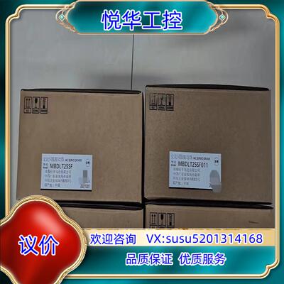 原装全新原装A6 MBDLT25SF/MBDLT25SF01议