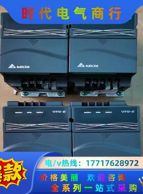 台达变频器 VFD007E43T 4台 240 VFD0议价