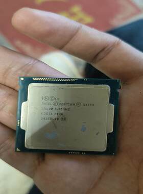 奔腾 G3258 处理器 cpu