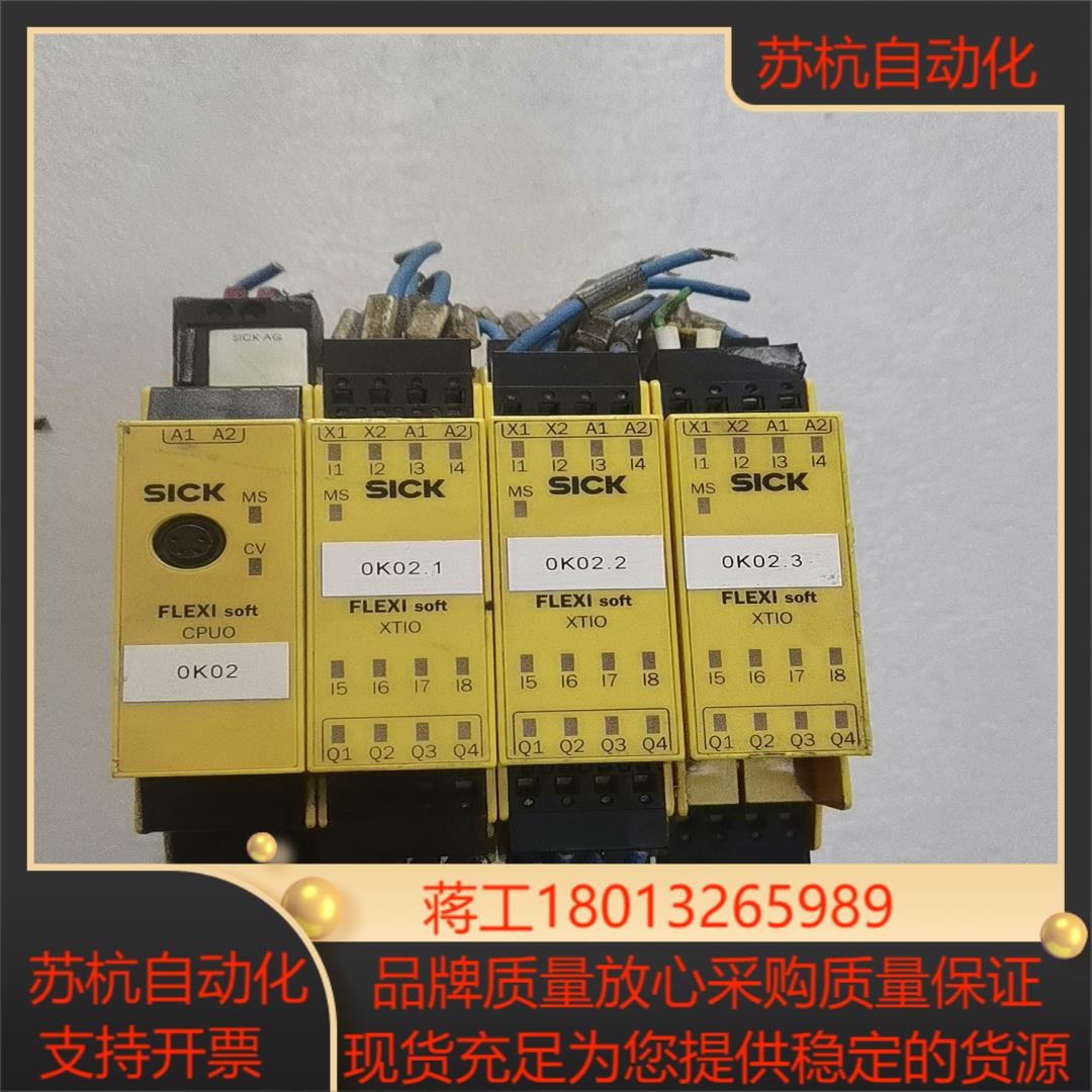 SICK西克安全模块FX3-CPU000000/10