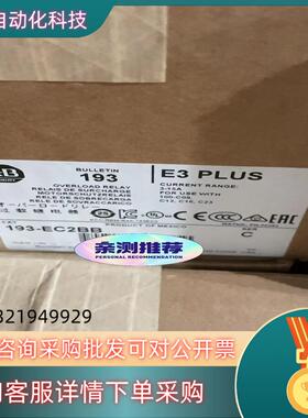 现货193-EC2BB