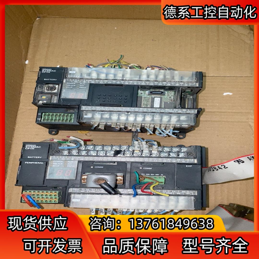 模块 CP1H-XA40DT-D 上面版本1.2