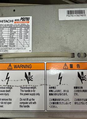 HITACHI PS2783 DC直流 贴片机 印刷机 复印