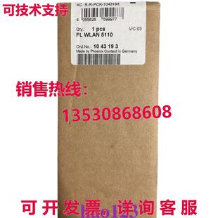 原装供应FL WLAN 5110 1043193 凤凰无线模块