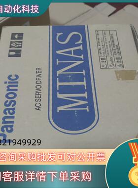 现货MSDA023A1A全新伺服驱动器商品为原装新机器