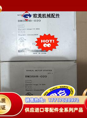 富士 Fe 电动机保护断路器  BM3RHR-020  14议价